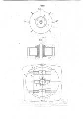 Устройство для уменьшения веса бурильной колонны (патент 724678)