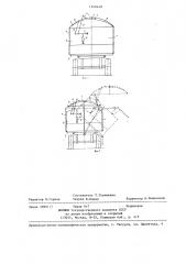 Транспортное средство для перевозки легковесных грузов (патент 1268448)