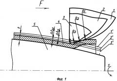 Способ ротационной вытяжки оболочек сложного профиля (патент 2343035)