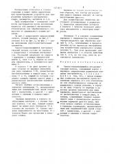 Самоустанавливающийся инструментальный патрон (патент 1271671)
