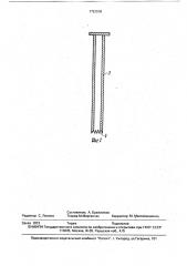Одноразовый шприц (патент 1722506)