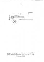 Осевой вентилятор (патент 186070)