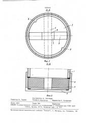 Плоскофакельный распылитель жидкости (патент 1597222)