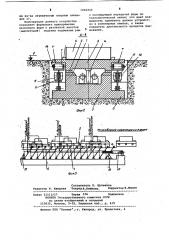 Устройство для формования изделий из бетонной смеси (патент 1066809)