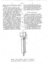 Прибор для исследования скважин (патент 960426)