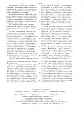 Система эжекционной очистки воздухоочистителя (патент 1208291)