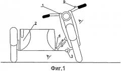 Мотоцикл с коляской (патент 2549046)