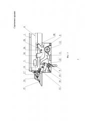 Стрелковое оружие (патент 2624523)