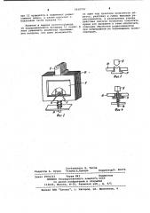Устройство для подготовки выводов радиоэлементов к монтажу (патент 1010735)