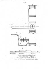 Устройство для выемки угольных пластов (патент 1167322)