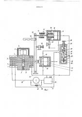 Регулятор скорости для двигателя внутреннего сгорания (патент 699214)