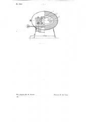 Муфель для лабораторной печи (патент 75699)
