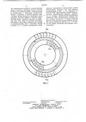 Несимметричная петлевая обмотка с дробным числом пазов на полюс и фазу (патент 1053222)
