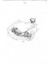 Рулевое управление транспортоного средства (патент 646891)