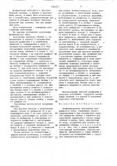 Комбинированное уплотнение вращающегося вала (патент 1562571)