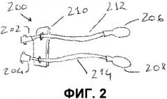 Терапевтическая накладка с идентификатором для хранения данных (патент 2560995)