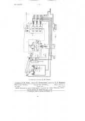 Установка для налива железнодорожных цистерн нефтепродуктами (патент 144193)