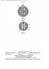 Пишущий прибор автоматической чертежной машины (патент 1234229)