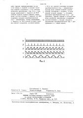 Генератор ступенчатого напряжения (патент 1401578)