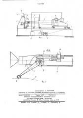 Установка для нанесения покрытия на внутреннюю поверхность изделия (патент 733739)