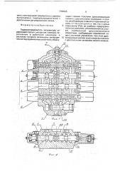 Гидрораспределитель экскаватора (патент 1780565)