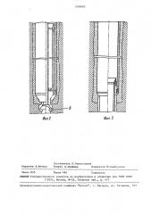 Способ образования скважины (патент 1559089)