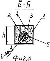 Деревобетонная шпала (патент 2306376)