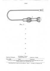 Способ выведения пищеводного электрода при чреспищеводной электростимуляции сердца и проводник электрода для чрезпищеводной электростимуляции сердца (патент 1736507)