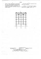 Каркас многоэтажного здания (патент 652282)