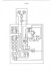 Многоканальный регулятор технологических процессов (патент 468220)