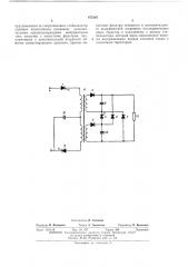 Тиристорный стабилизатор напряжения постоянного тока (патент 473167)