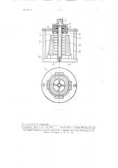 Устройство для воздушной закалки пустотелых стальных изделий (патент 109394)