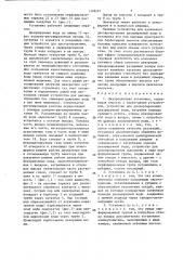 Деаэрационная установка (патент 1328297)