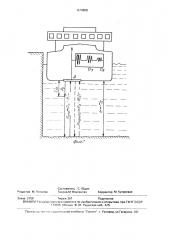 Способ градуировки обратимых преобразователей (патент 1670808)