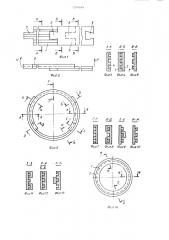 Уплотнение для резьбовых соединений и способ его изготовления (патент 1314164)