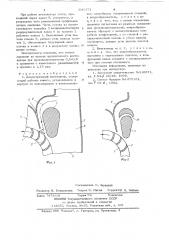 Диаметральный вентилятор (патент 641171)