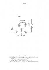 Формирователь зондирующих импульсов (патент 855974)