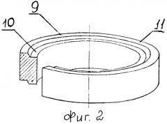 Устройство для рафинирования магния и приготовления магниевых сплавов (патент 2273673)