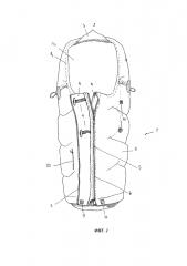 Детский спальный мешок (патент 2605679)