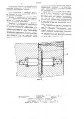 Способ изготовления армированных изделий из пластмассы (патент 1224155)