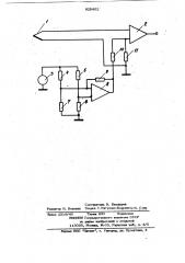 Устройство для измерения температуры (патент 920402)