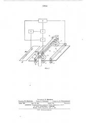 Автоматическая линия для раскроя древесноволокнистых плит (патент 478713)