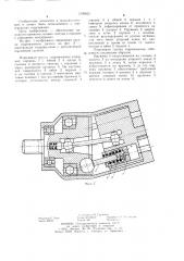 Поршневая группа гидромашины (патент 1209923)