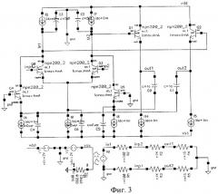 Дифференциальный операционный усилитель с парафазным выходом (патент 2441315)