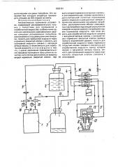 Автоматическое промывное устройство (патент 1803181)