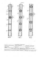 Способ извлечения из скважины длинномерного трубчатого элемента (патент 1609863)