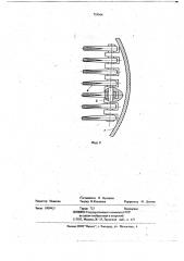 Дождевальный аппарат (патент 719564)