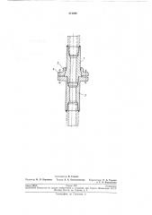 Замковое соединение бурильных труб (патент 211468)