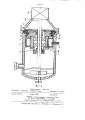 Аппарат с мешалкой (патент 1187862)