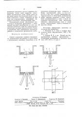 Способ возведения свайного фундамента (патент 724634)